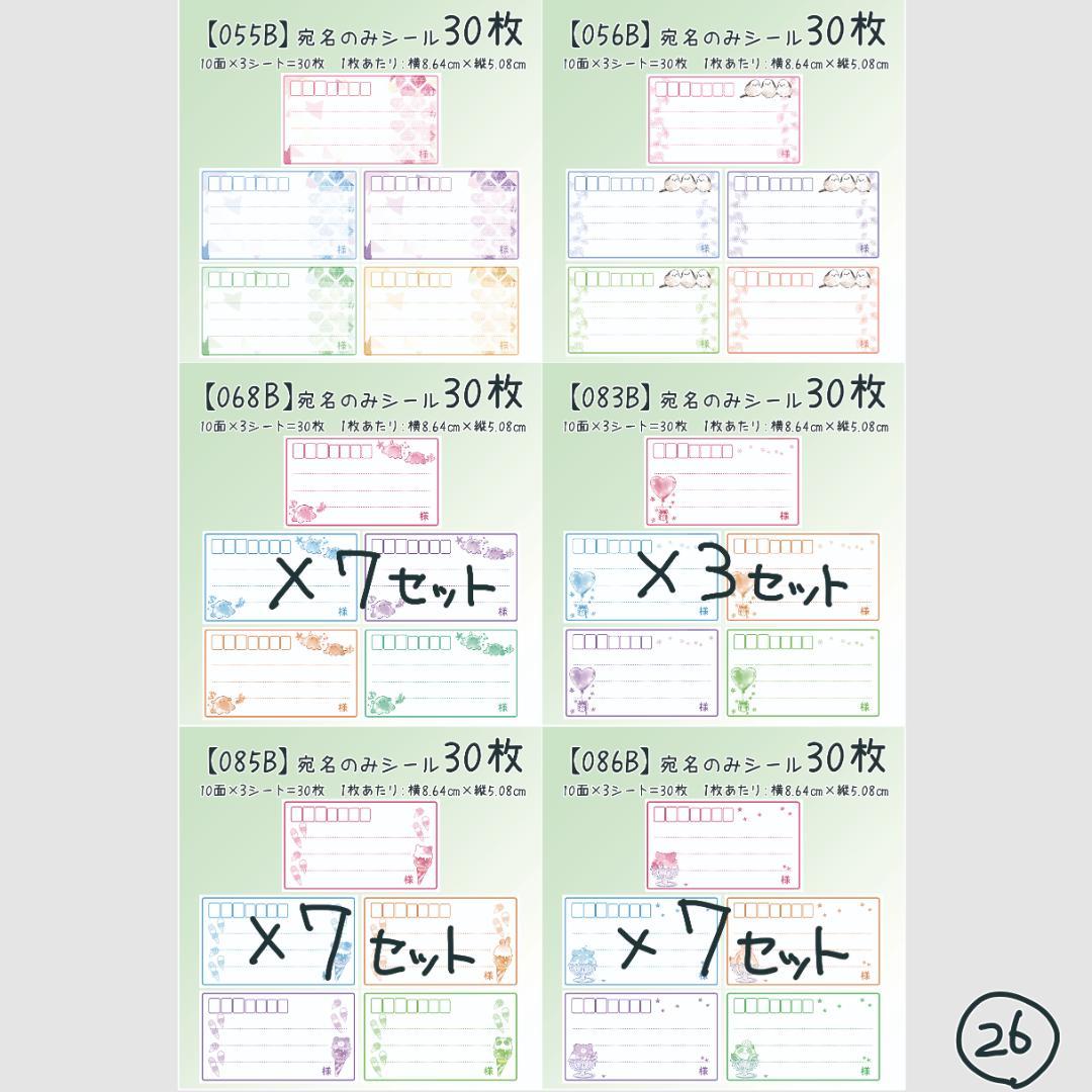 みーなページ
