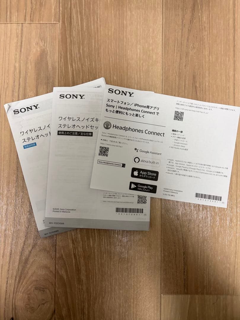 Sonyワイヤレスノイズキャンセリングヘッドホン WH-1000XM4