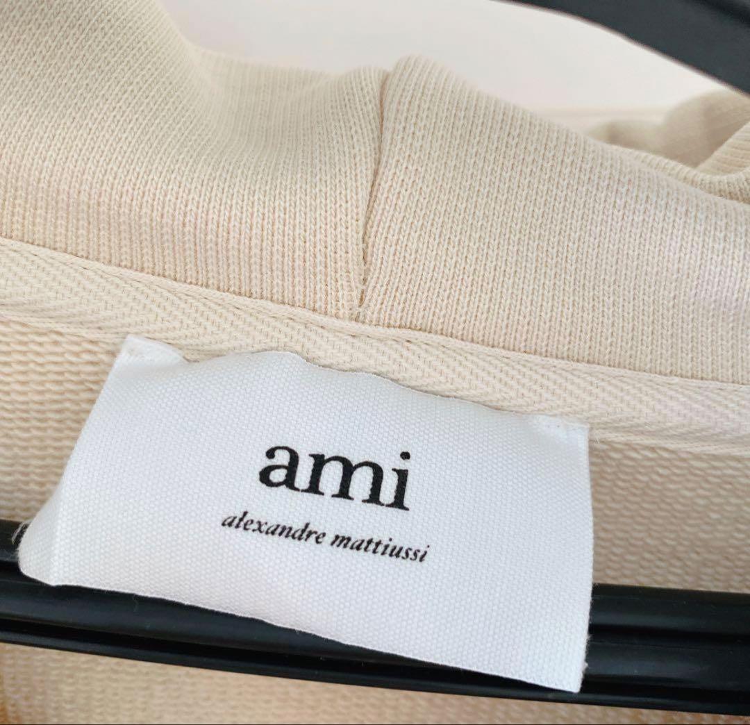 正規品Ami Paris ジップアップパーカー