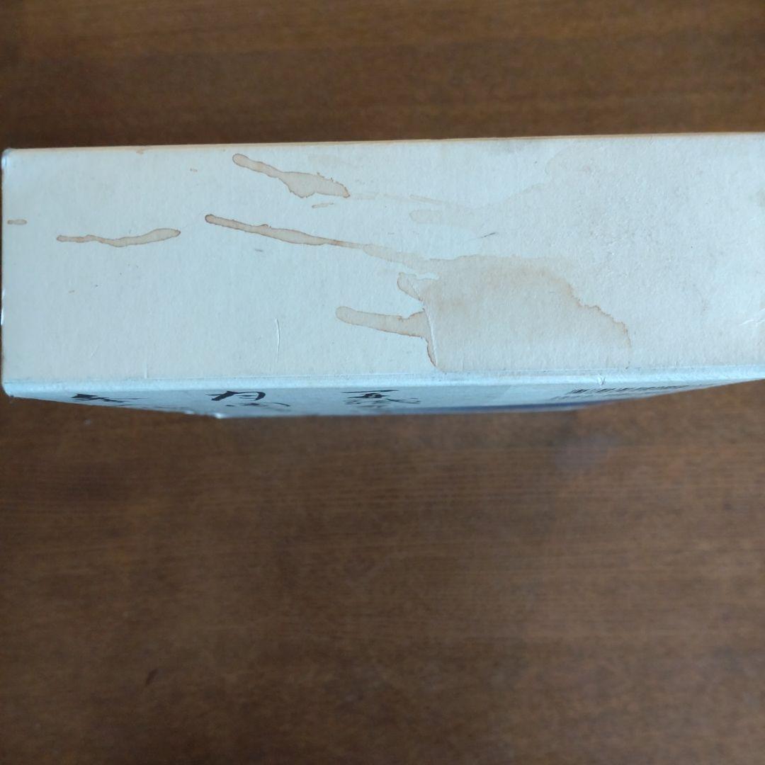 明清行草字典