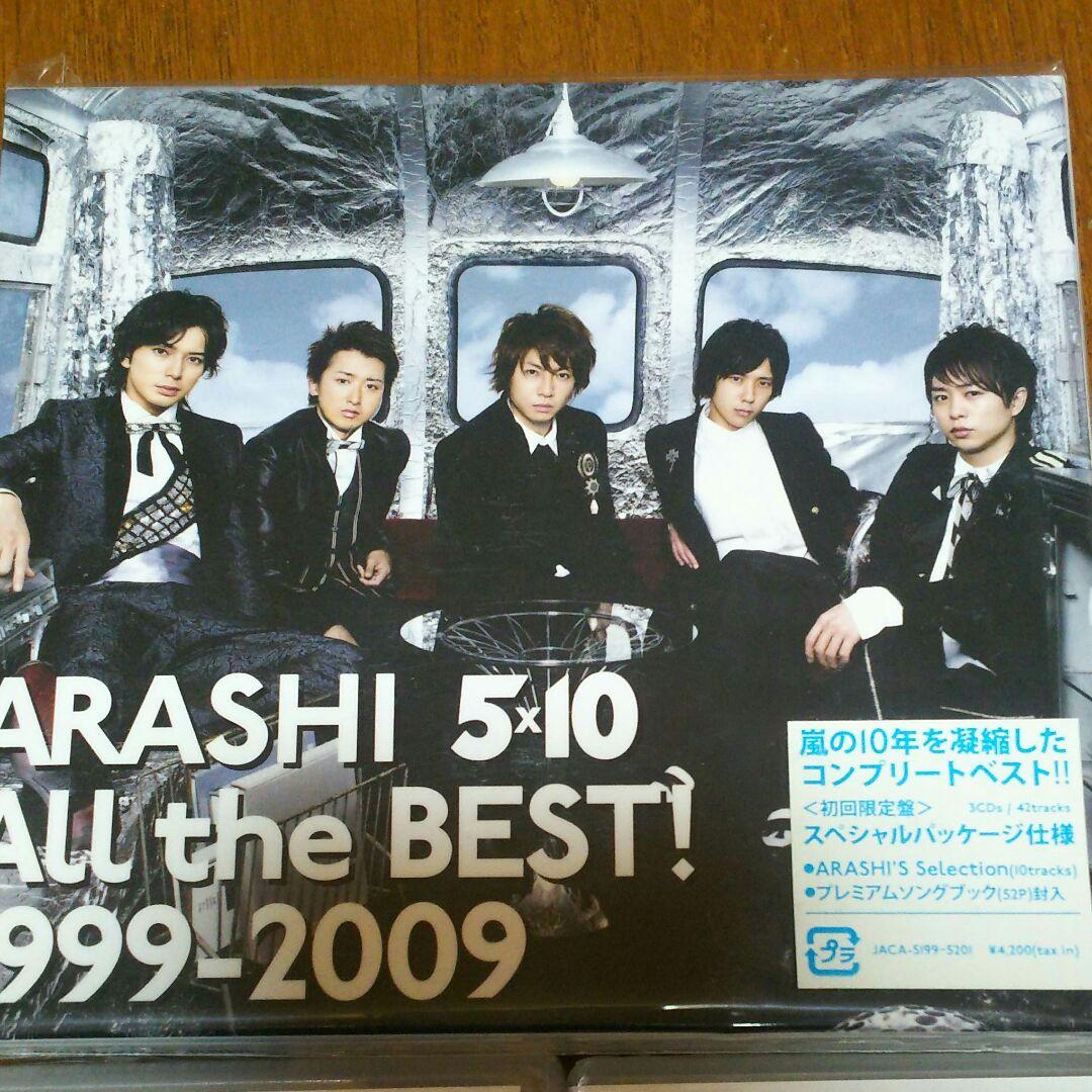 嵐☆5×10☆アルバム初回限定盤☆ミュージッククリップ＆国立DVD☆新品未開封