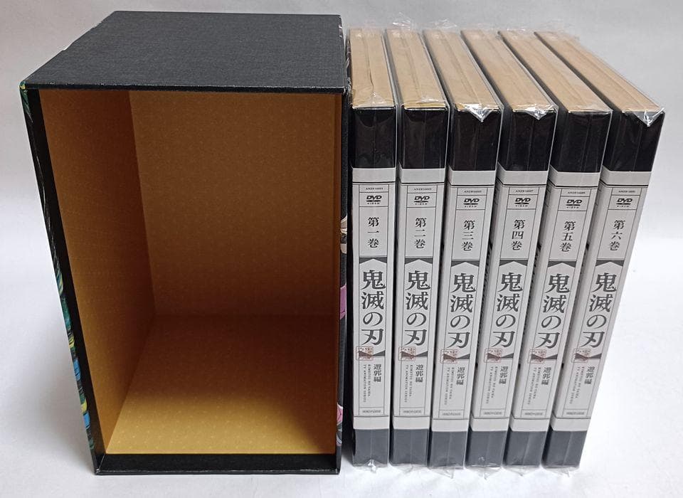 ①巻以外未開封、全巻収納BOX付きの完品♪　鬼滅の刃　遊郭編　6巻S　DVD