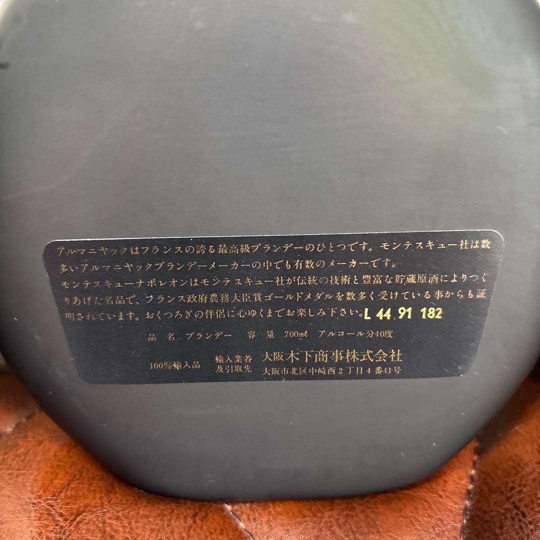 ブランデー 各種６本セット！