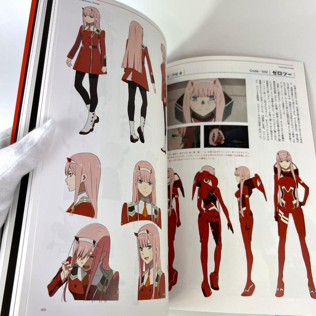 初版 ダーリンインザフランキス 設定資料集 コンプリートマテリアルブック