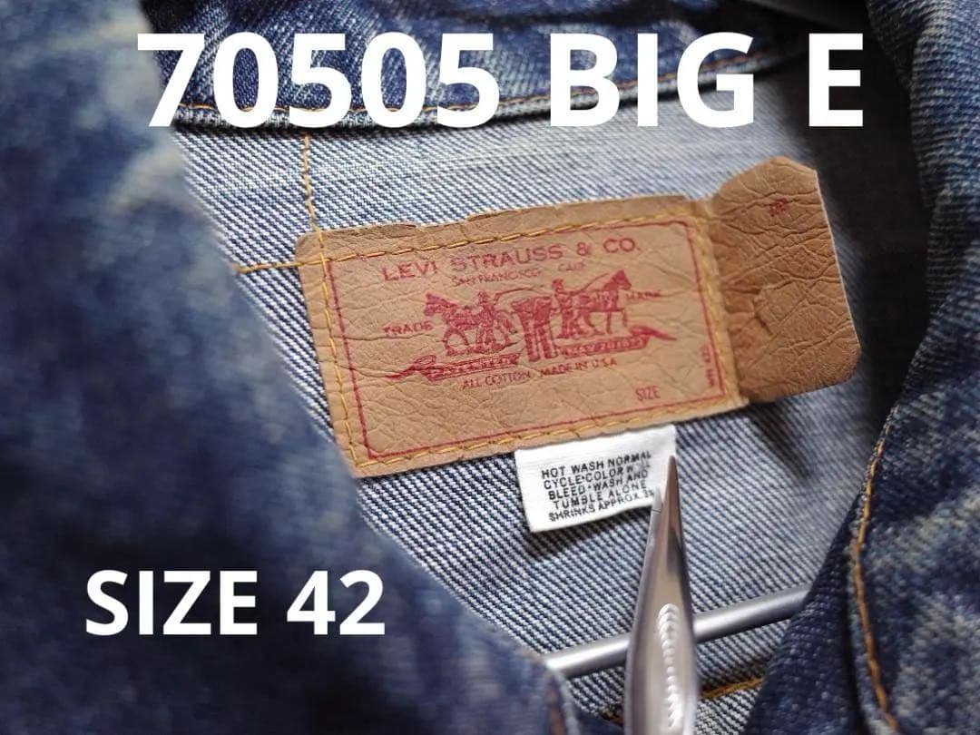 【時間限定値下】Levi's 70505 Big E サイズ42