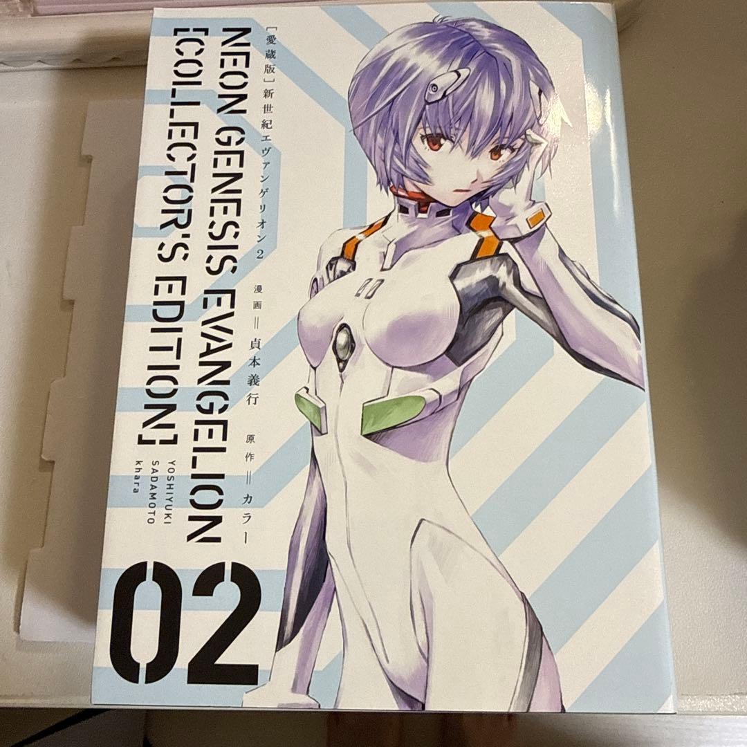 愛蔵版　エヴァンゲリオン　全巻　特典　ポストカード+イラスト集2種付き