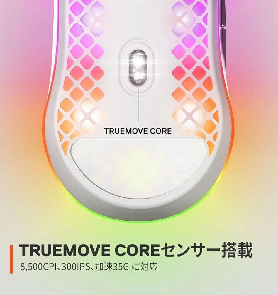 ゲーミングマウス 有線 Aerox 3  超軽量 IP54規格 防水防塵