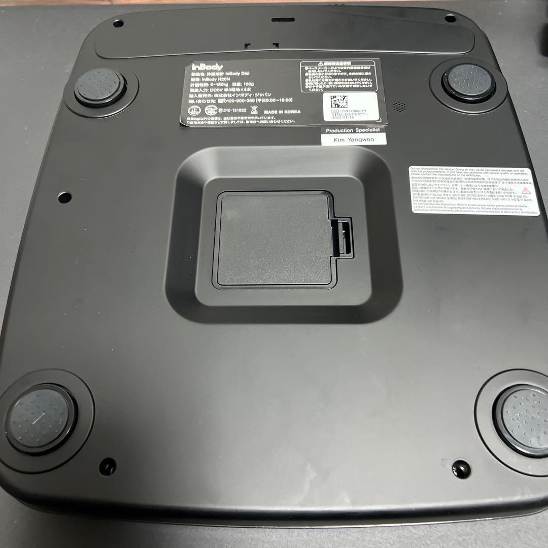 InBody Dial H20N 家庭用体組成計　ミッドナイトブラック
