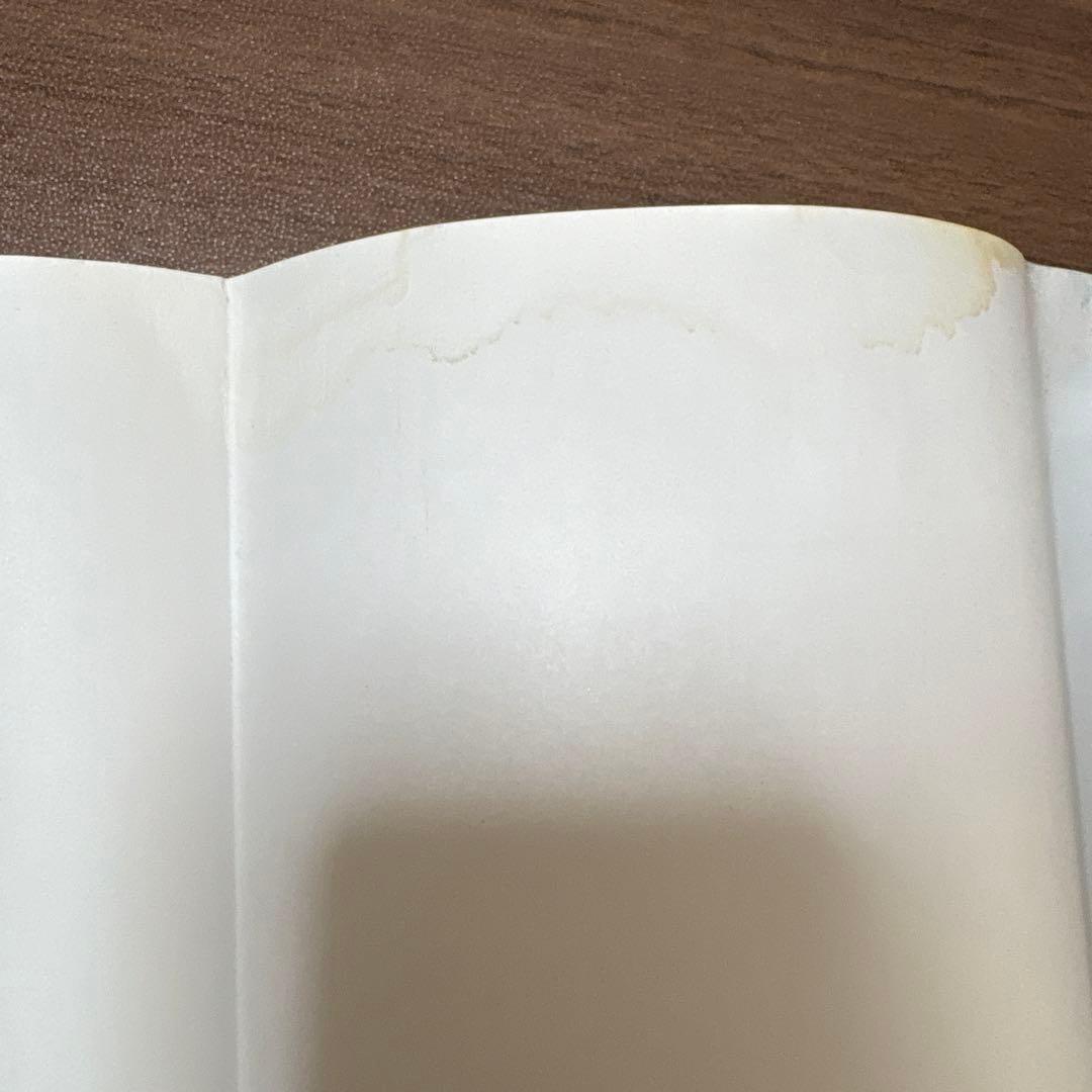 鬼滅の刃一巻初版