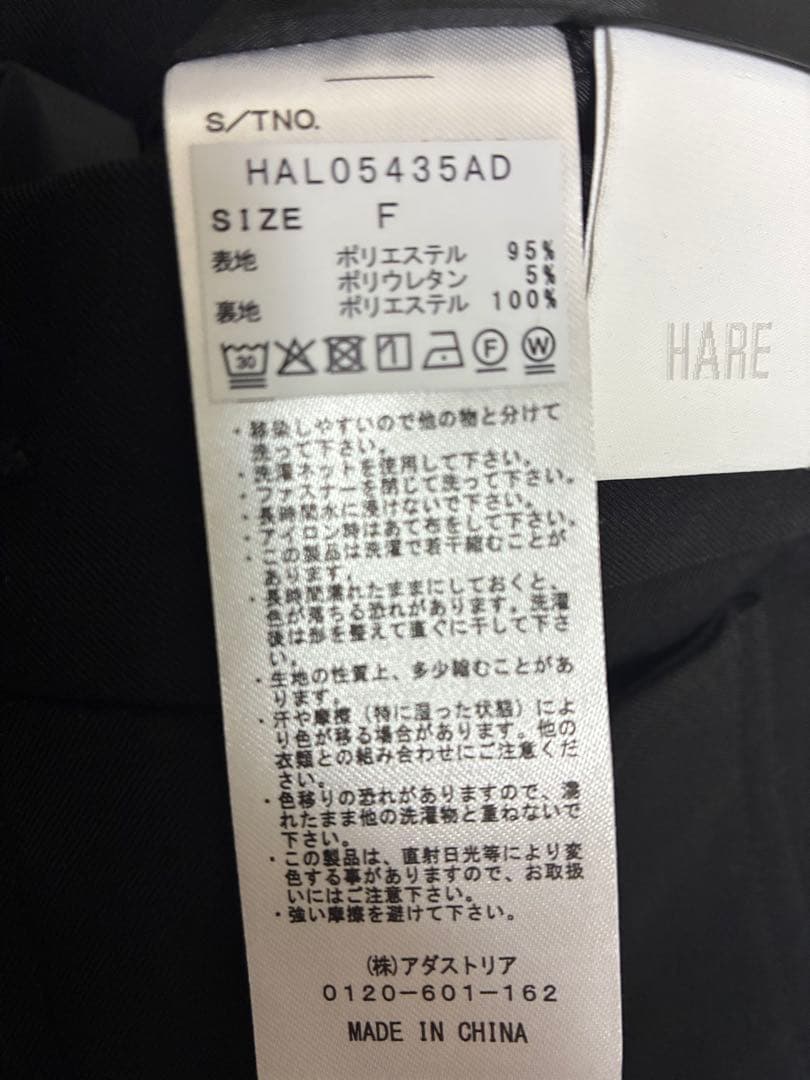 HARE ハレ 2wayカーゴパンツ ブラック ユニセックス