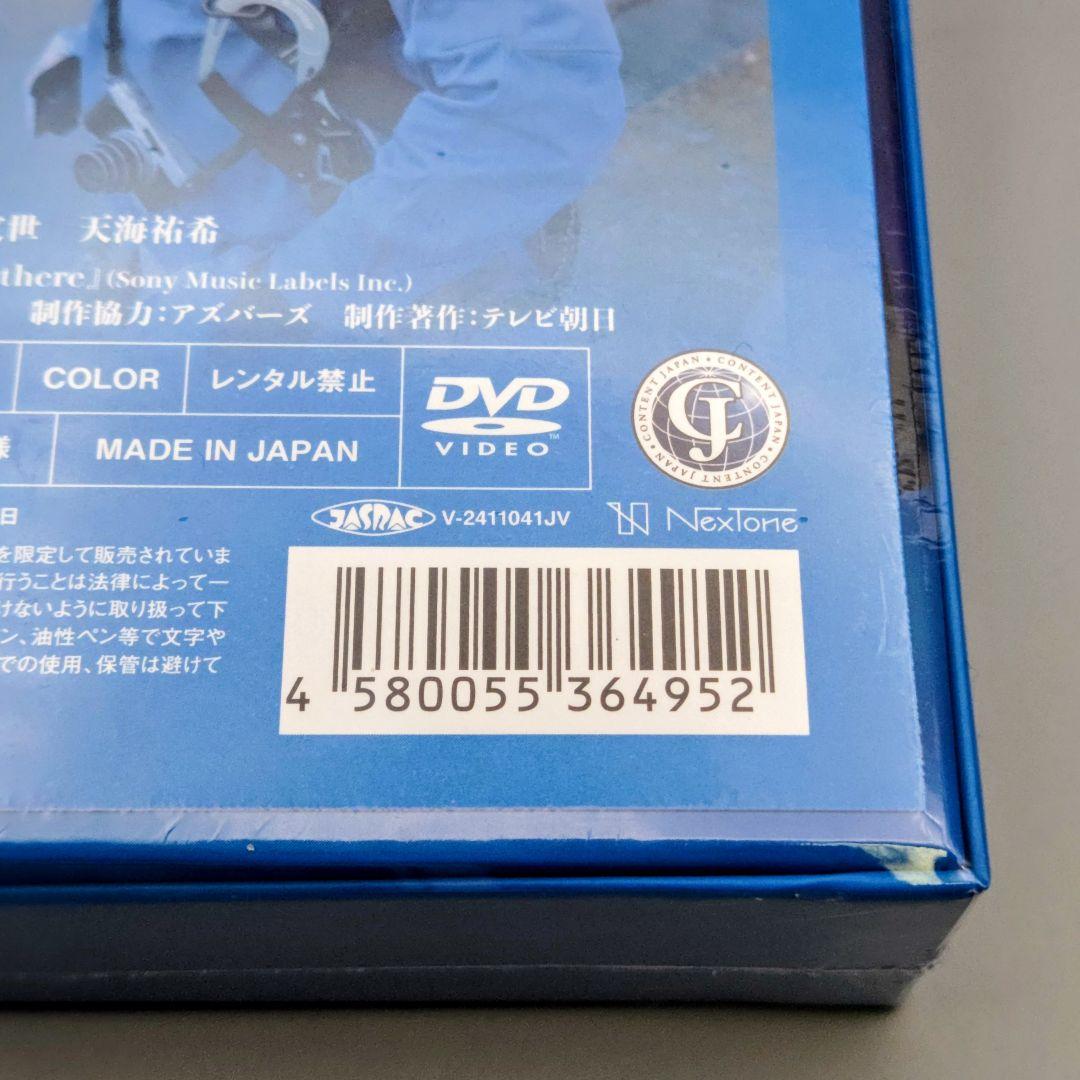 Believe－君にかける橋－　未開封DVD-BOX　木村拓哉　竹内涼真