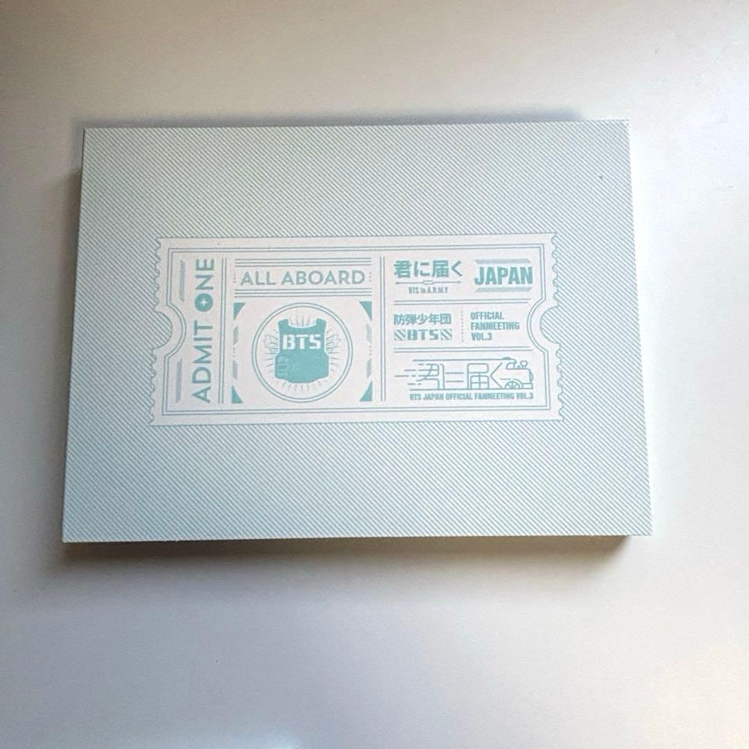 BTS JAPAN FANMEETING VOL.3 君に届く DVD