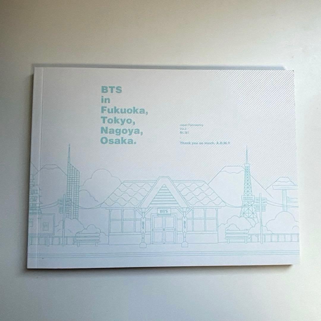 BTS JAPAN FANMEETING VOL.3 君に届く DVD