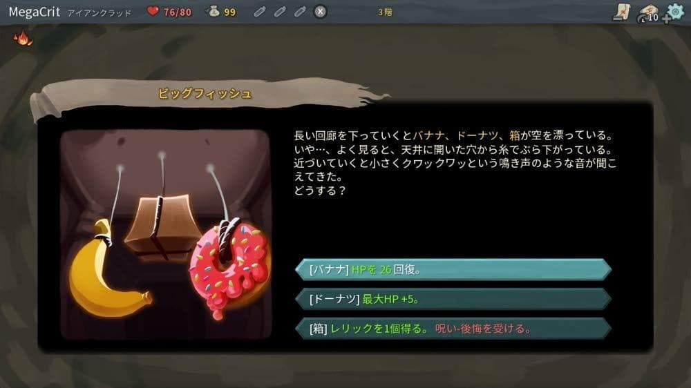 【新品】Slay the Spire（スレイザスパイア）【SWITCH】