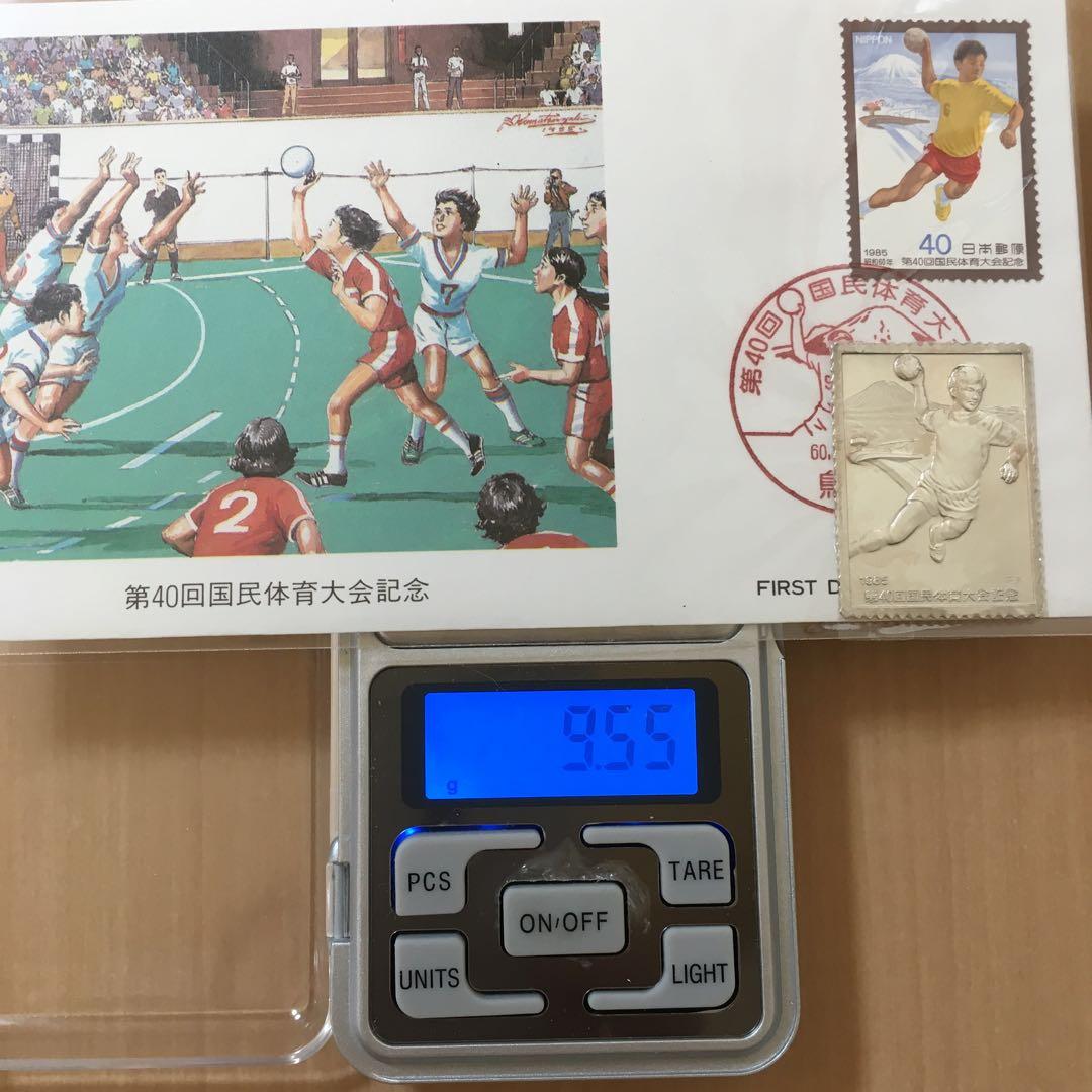 純銀切手と記念レター（切手は使用済みのため使用不可）　　　　古銭　記念切手　純銀