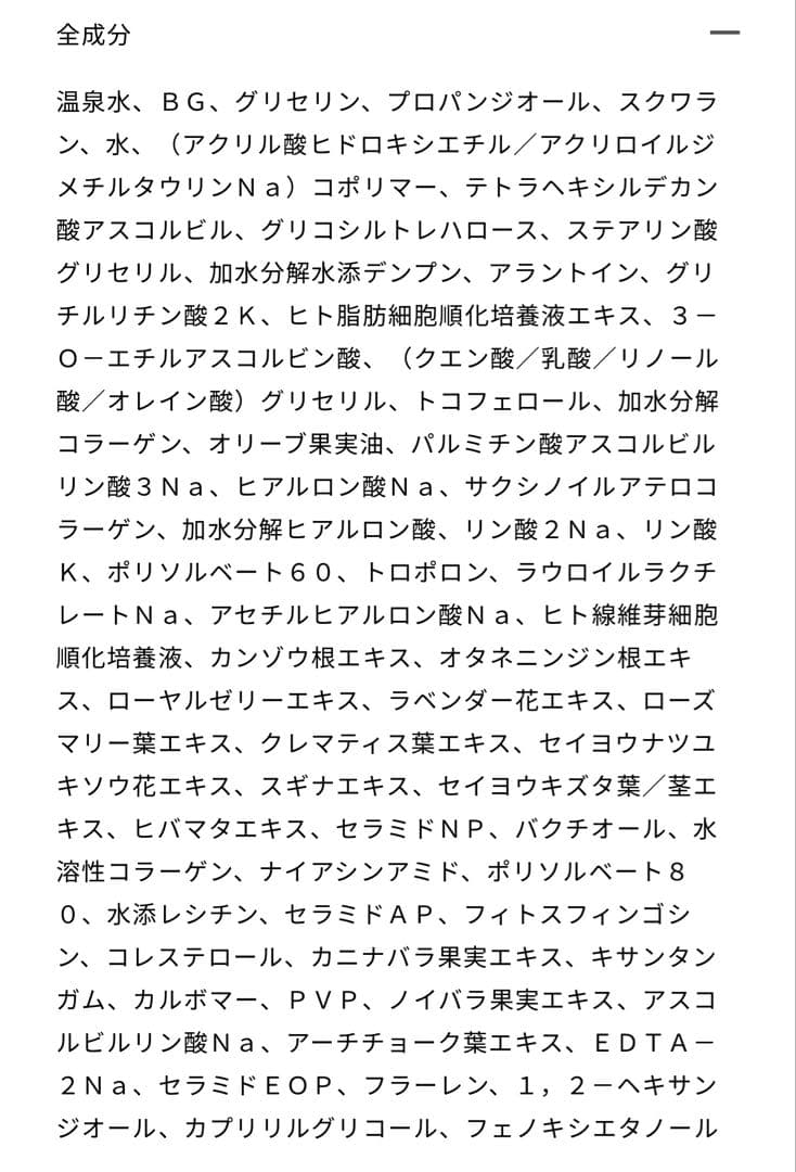 アンダーノイル _NEUR タイムレスジェリーセラム 本体 レフィル 3個