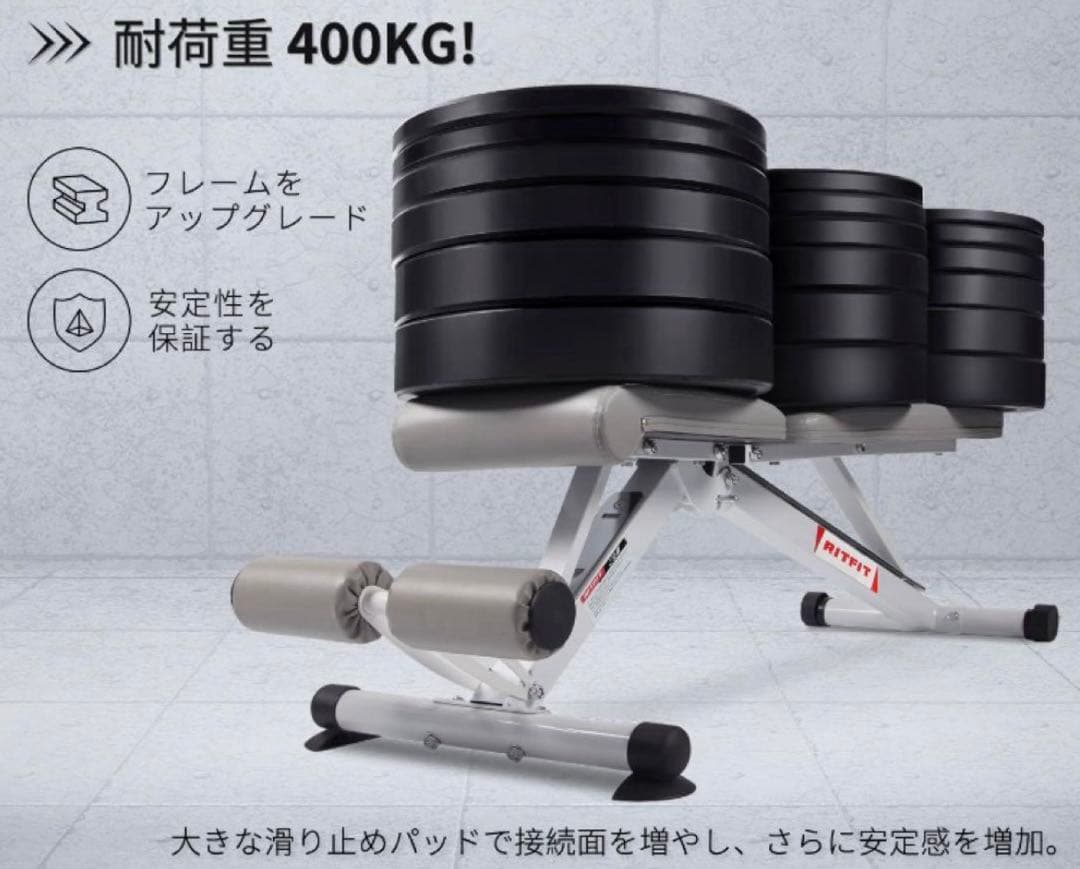 RITFIT トレーニングベンチ インクラインベンチ 可変式フラットベンチ