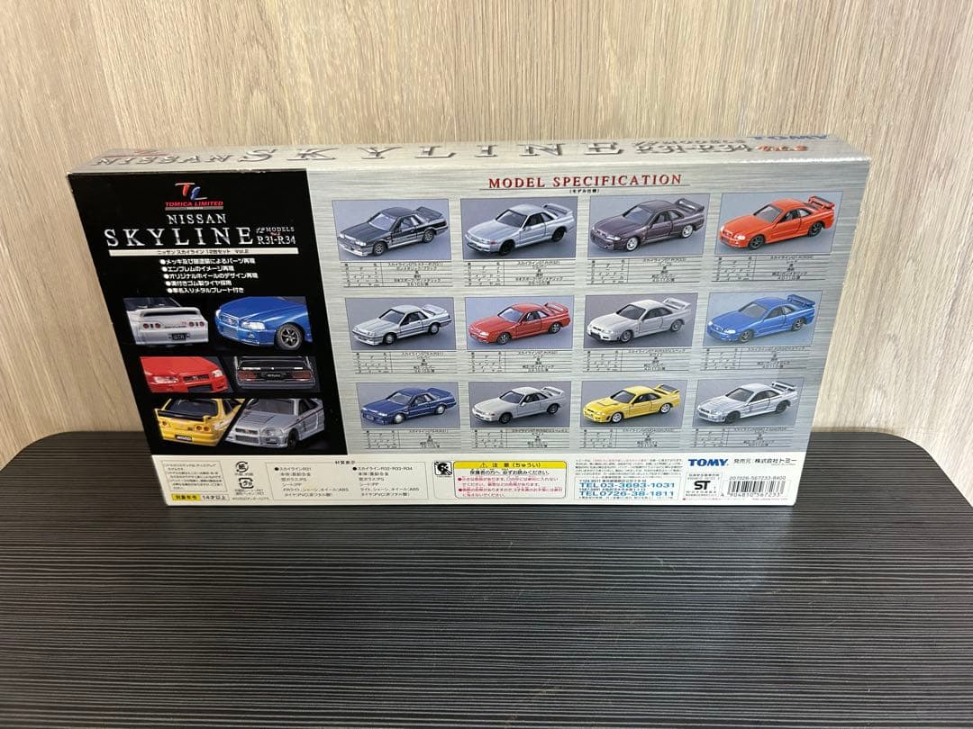 トミカ　 SKYLINE 12MODELS Vol.2 R31-R34