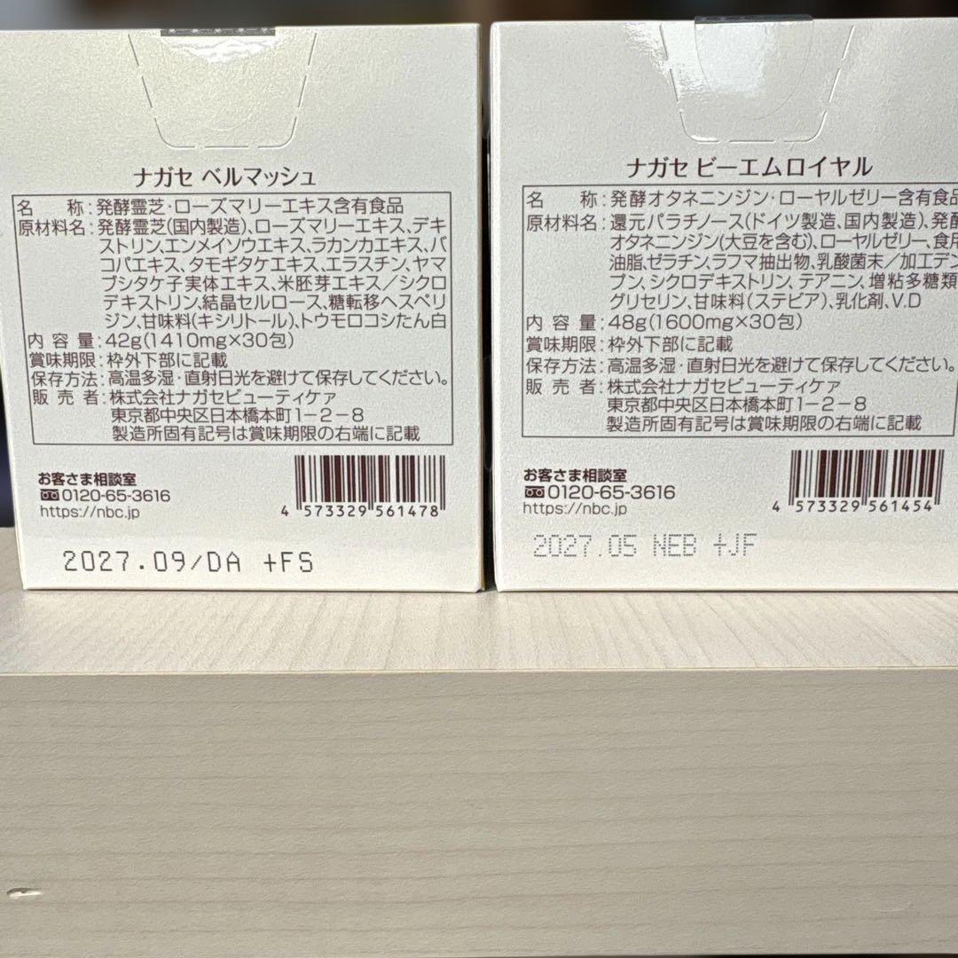 はるさ