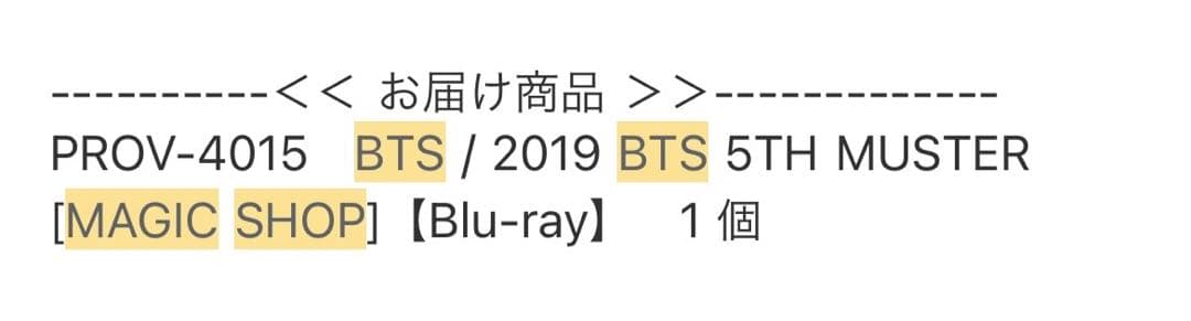 K-POP・アジア BTS 2019 5TH MUSTER MAGIC SHOP Blu-ray
