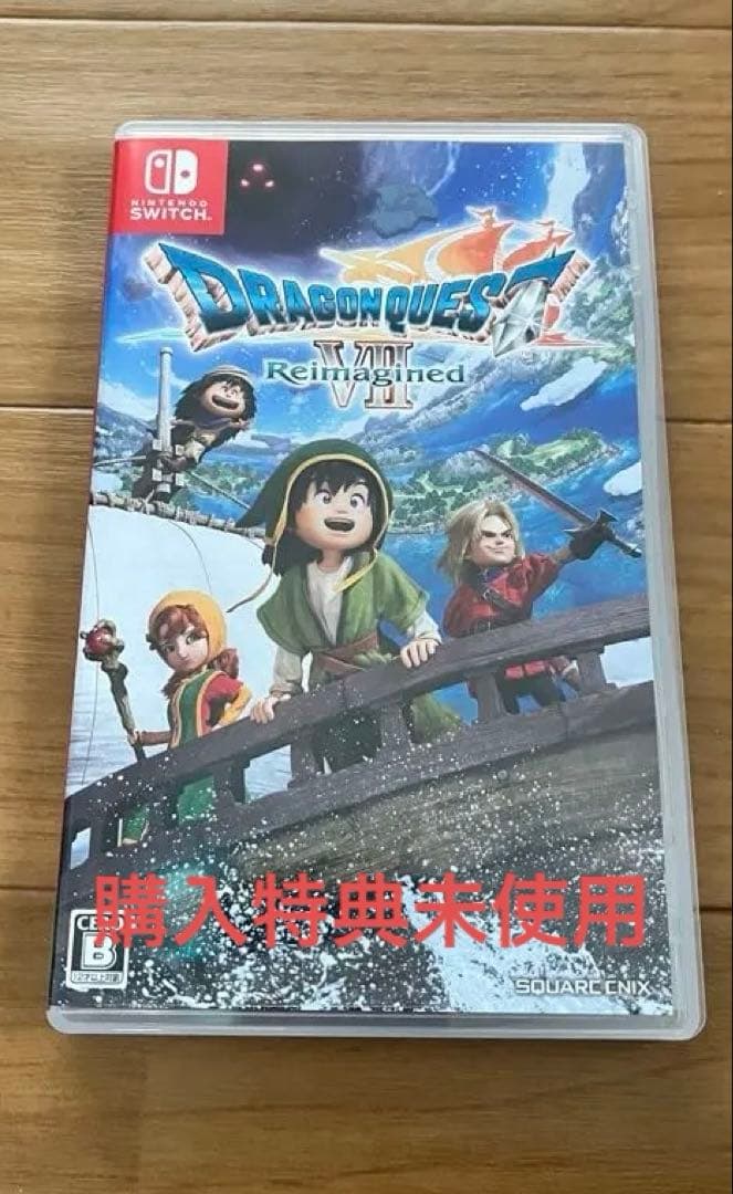 ドラゴンクエスト7リイマジンド （購入特典未使用）