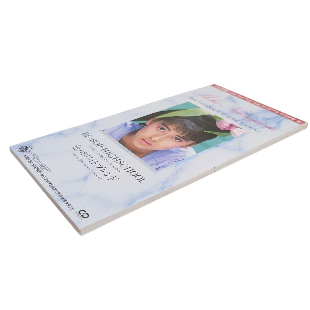 中山美穂　 ビーバップハイスクール/ 色・ホワイトブレンド 8cmシングルCD