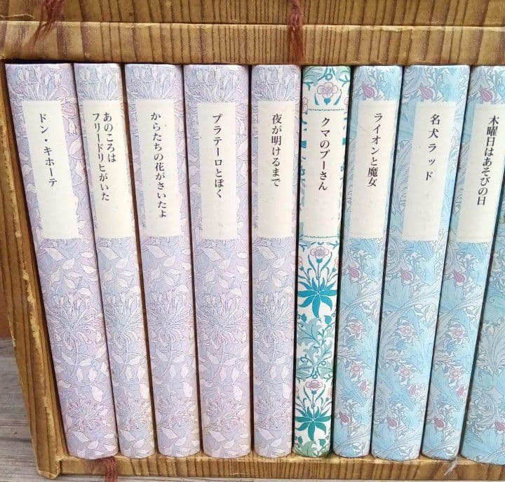 【特装版】福音館書店 古典童話シリーズ 30冊セット 愛蔵版 モリス装丁