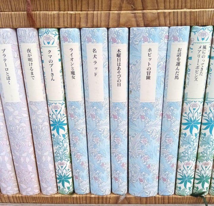 【特装版】福音館書店 古典童話シリーズ 30冊セット 愛蔵版 モリス装丁