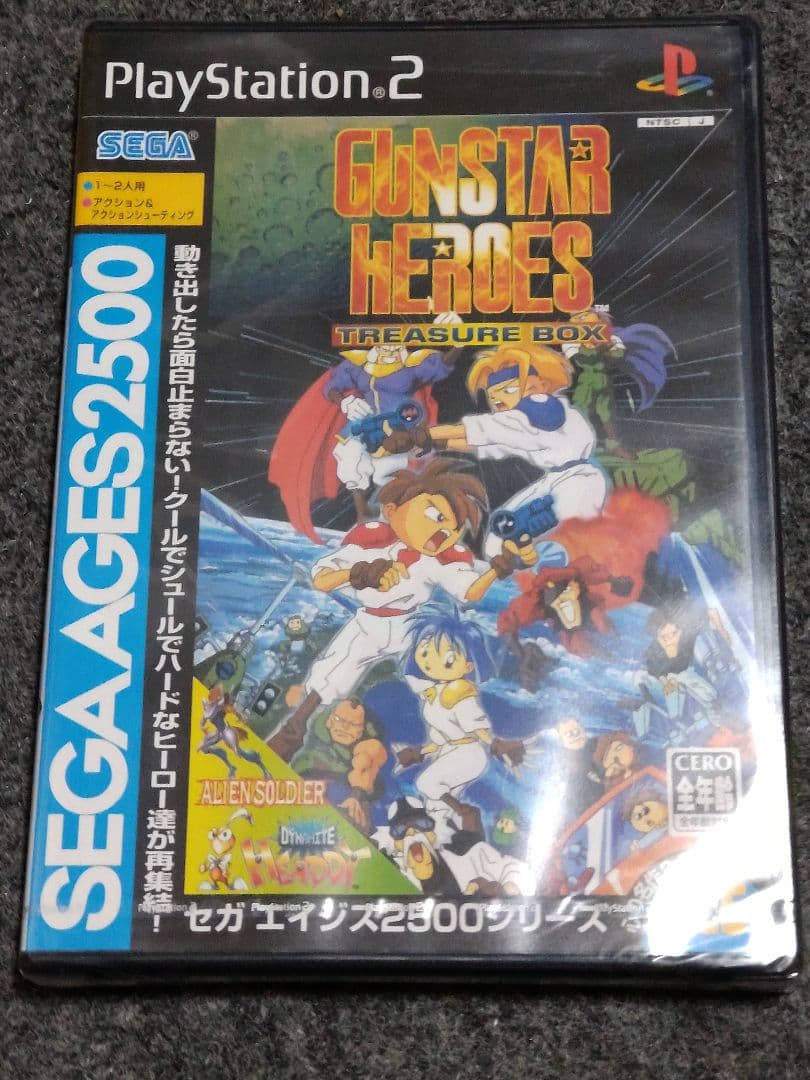 ガンスターヒーローズ　トレジャーボックス　PS2 新品未開封品