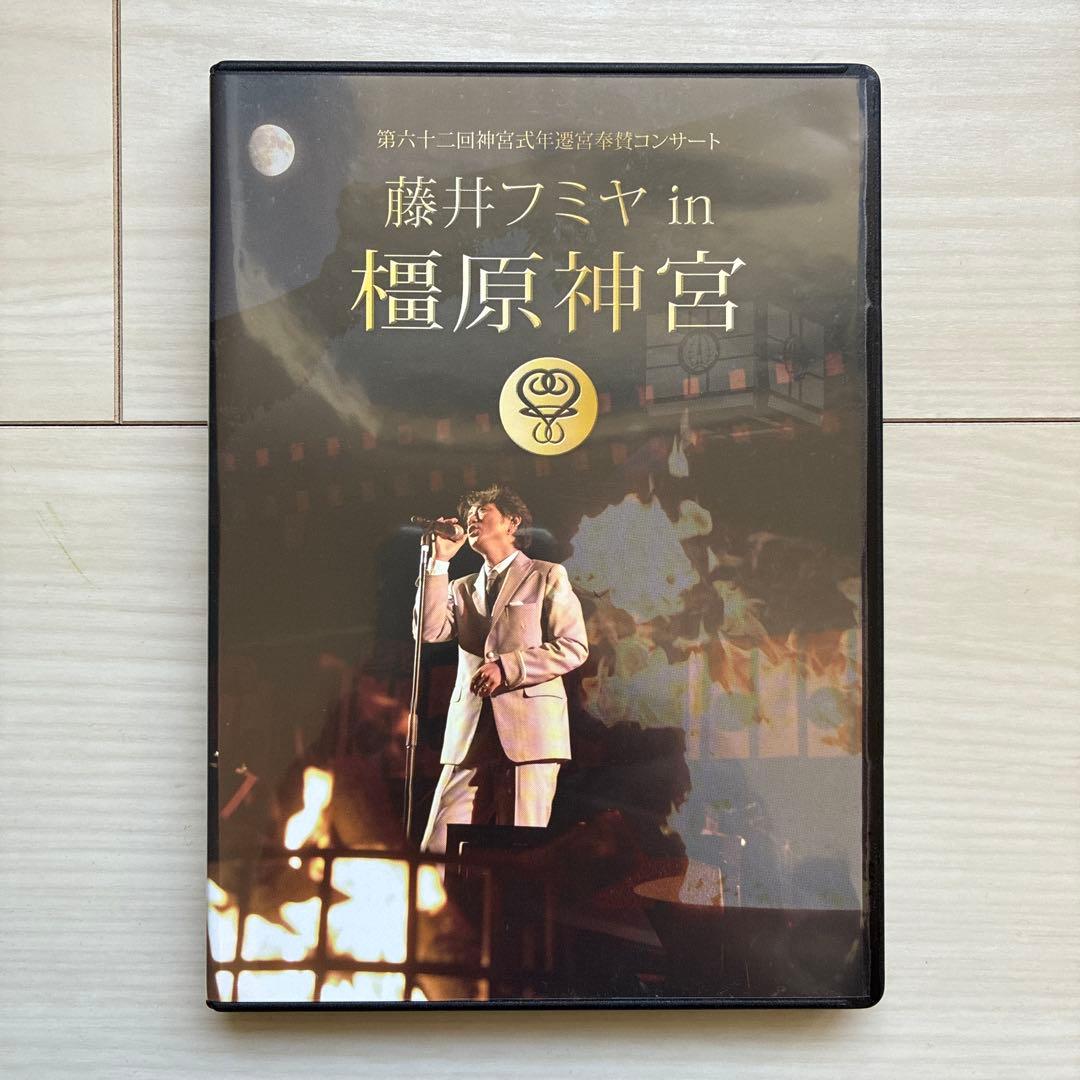 藤井フミヤ in 橿原神宮 コンサート ライブ DVD チェッカーズ