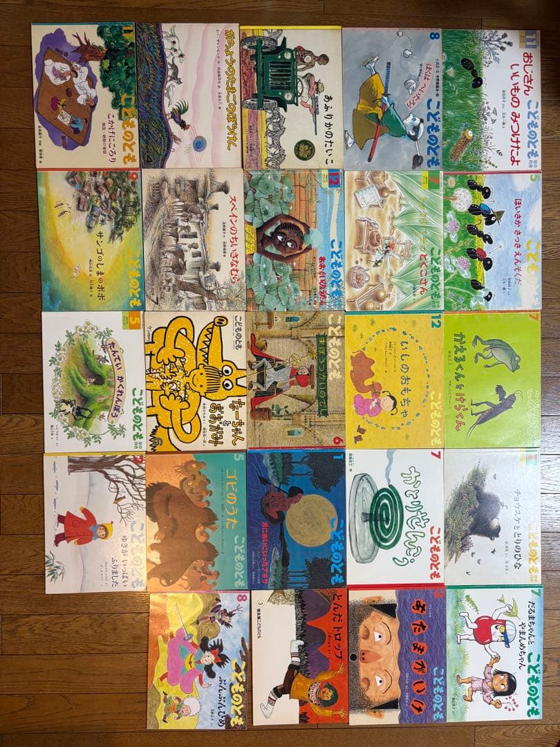 こどものとも　絵本セット　福音館書店