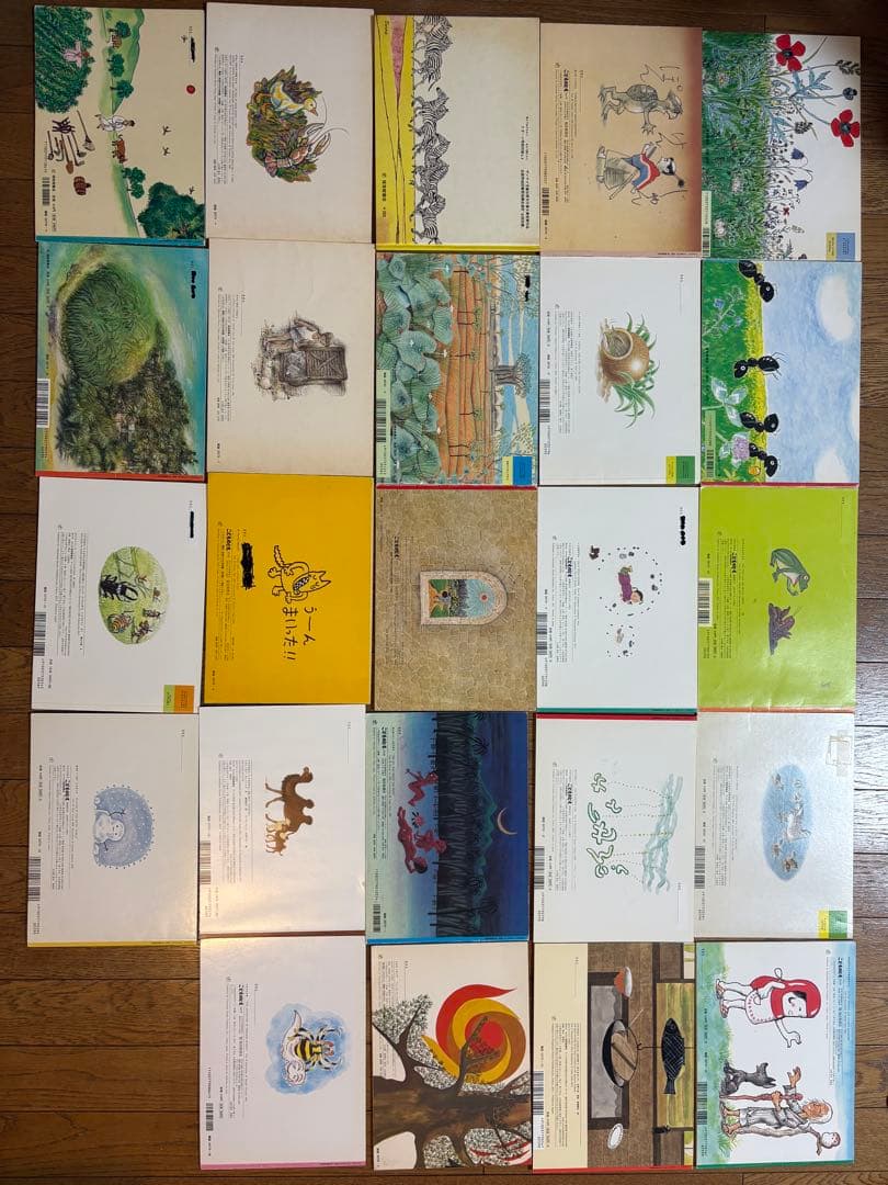 こどものとも　絵本セット　福音館書店