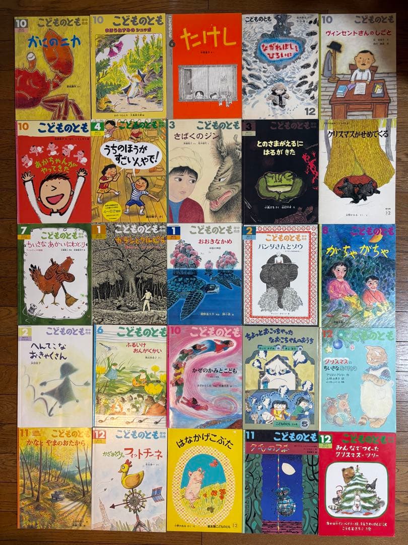 こどものとも　絵本セット　福音館書店