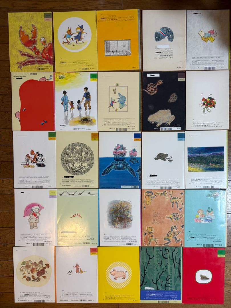 こどものとも　絵本セット　福音館書店
