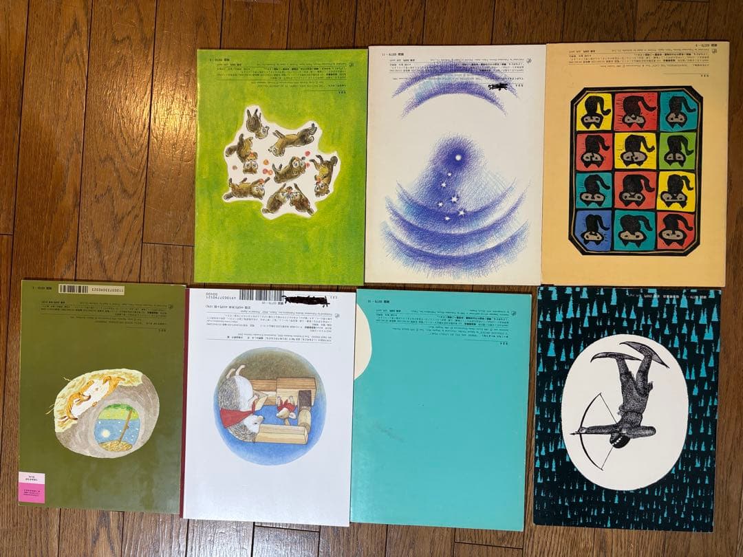 こどものとも　絵本セット　福音館書店