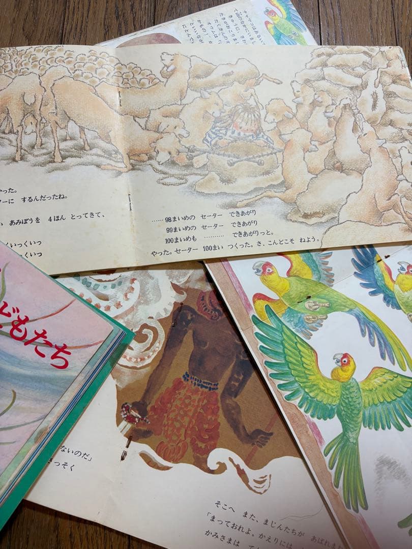こどものとも　絵本セット　福音館書店