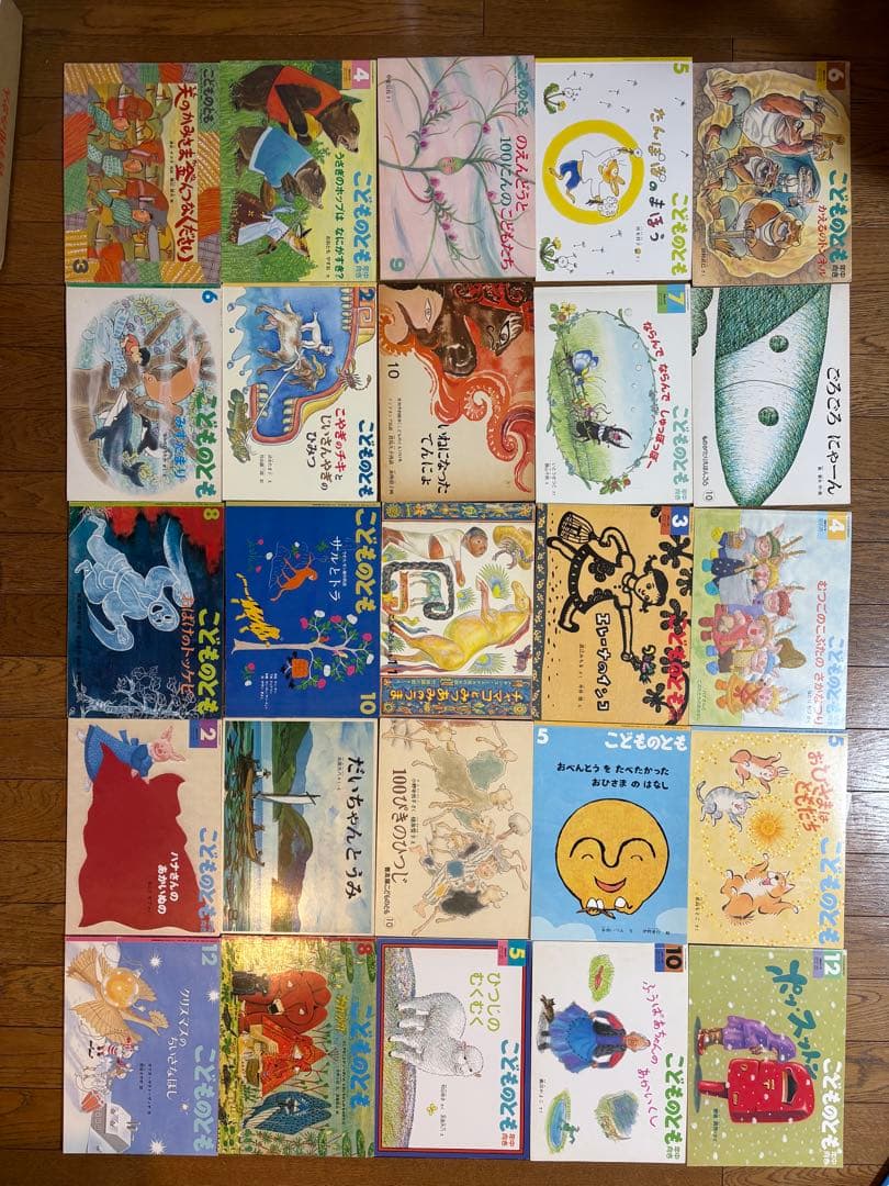 こどものとも　絵本セット　福音館書店