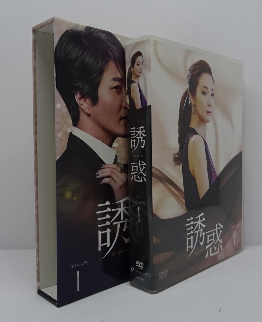 誘惑 DVD-BOX Ⅰ・Ⅱセット　04240524H01S