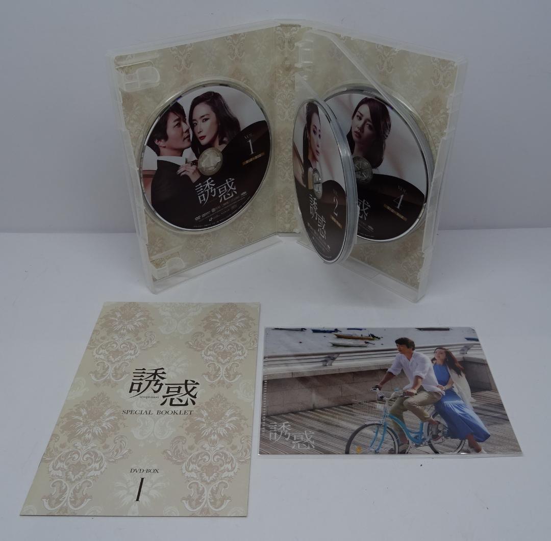 誘惑 DVD-BOX Ⅰ・Ⅱセット　04240524H01S