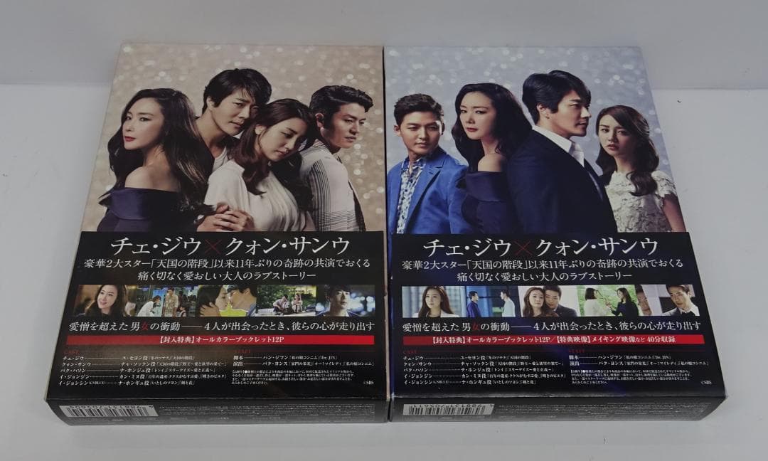 誘惑 DVD-BOX Ⅰ・Ⅱセット　04240524H01S