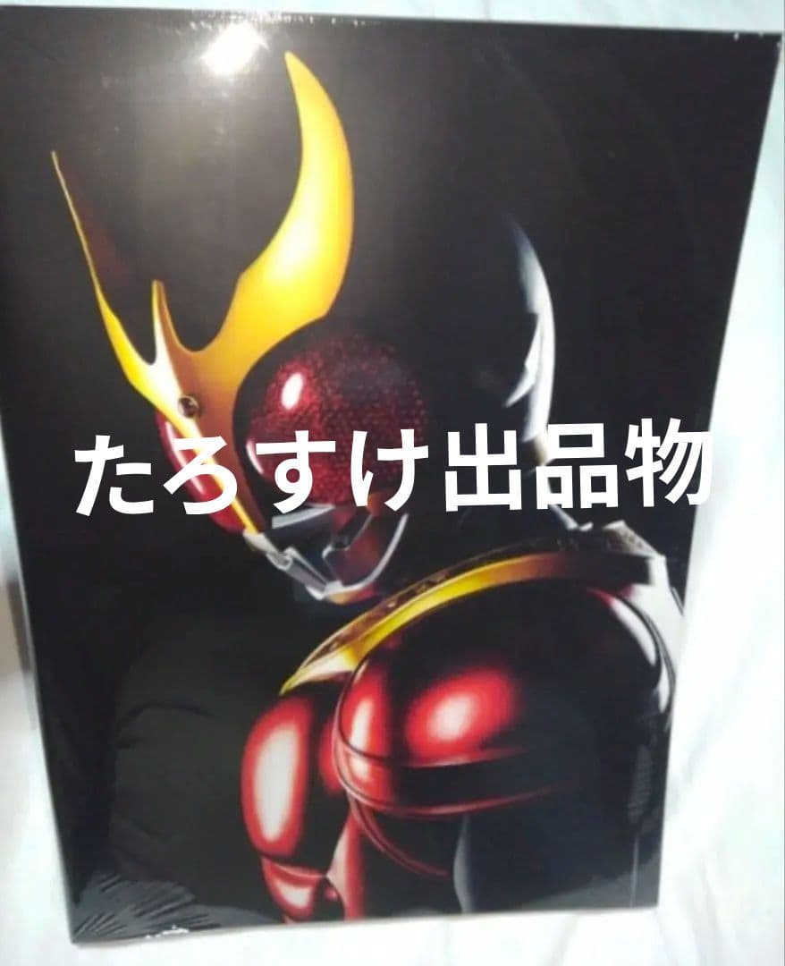 美品 新品未開封 超クウガ展 公式図録 仮面ライダークウガ グッズ