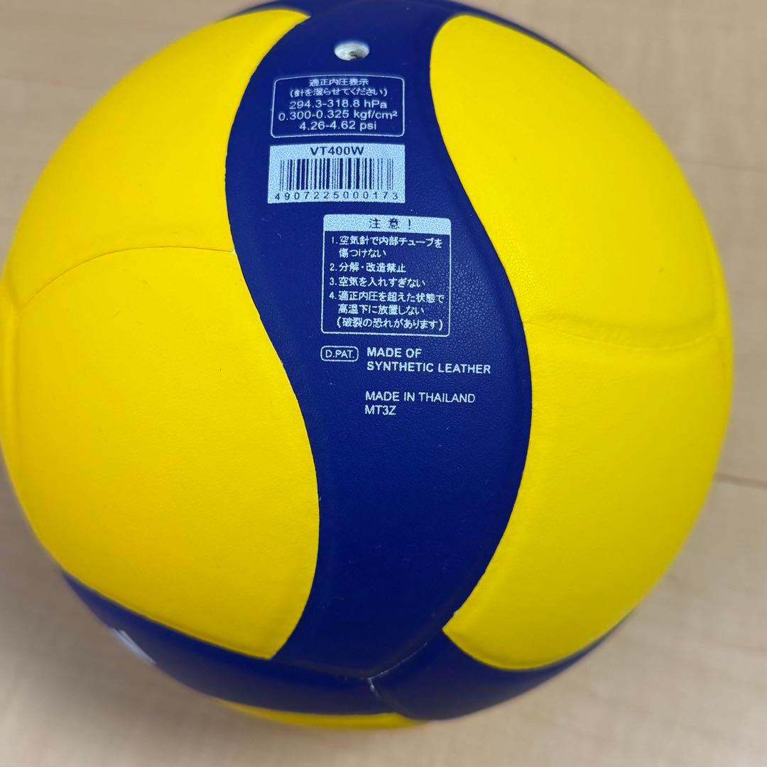 ミカサ メディシンボール バレーボール VT400W トレーニングボール