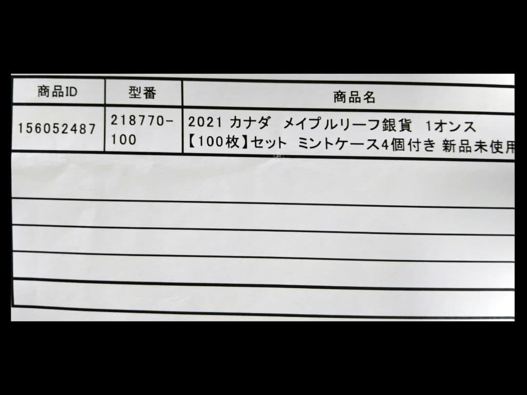 カナダ 2021年 1オンス メ―プルリ―フ銀貨 クリアケ―ス入り １枚