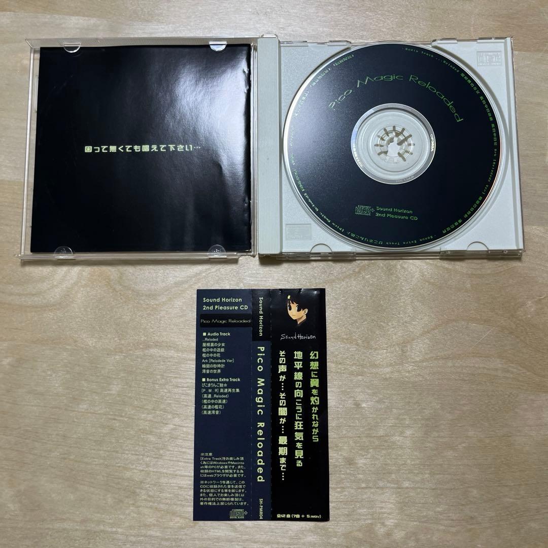 【希少品】Pico Magic Reloaded Sound Horiz 傷あり