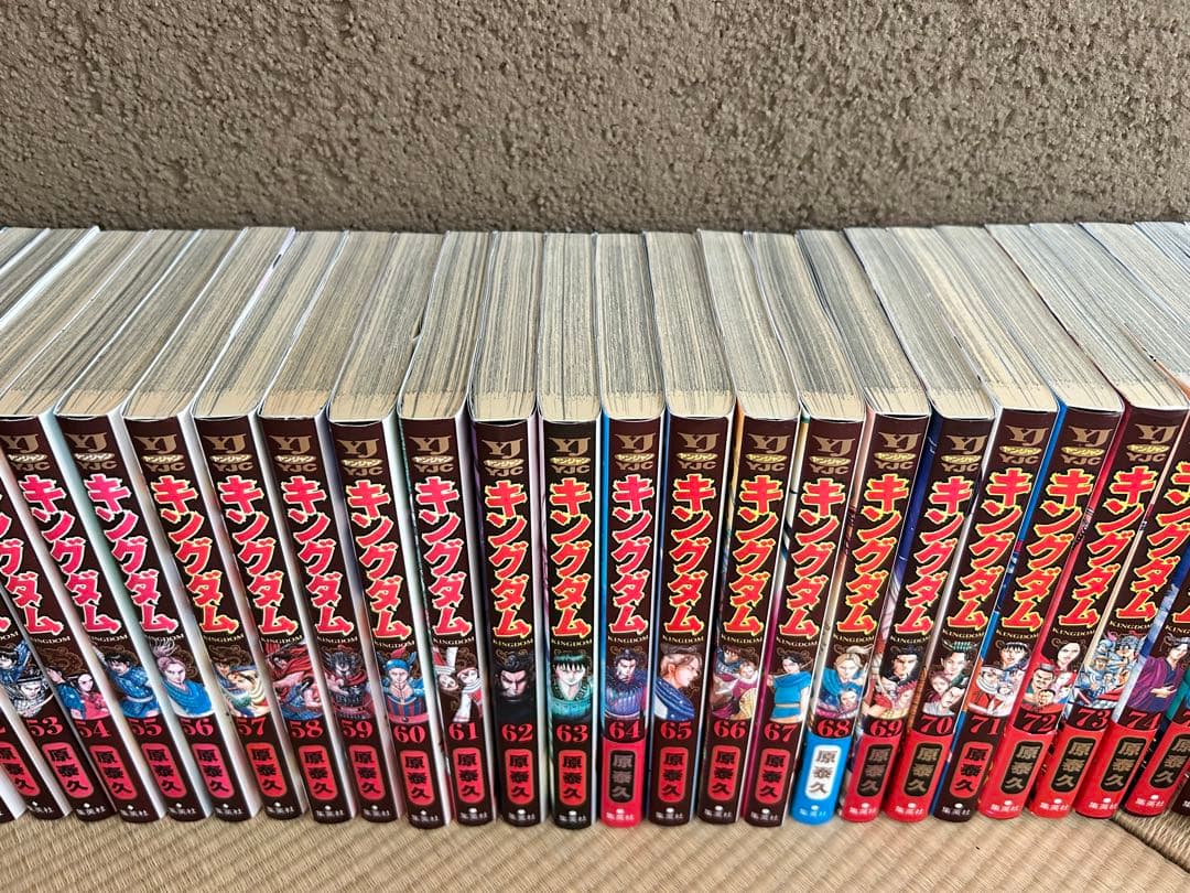キングダム 47-76巻 30冊セット