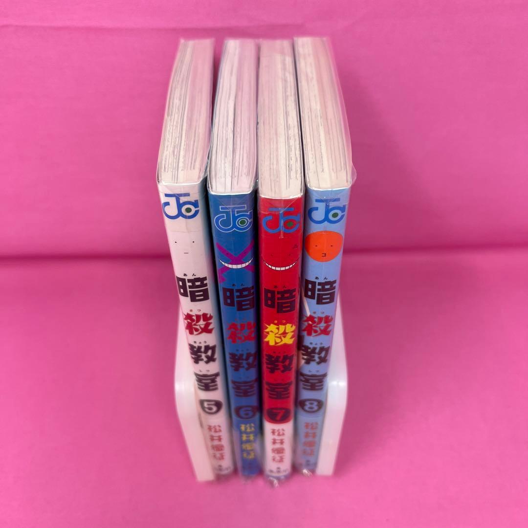 暗殺教室 1〜15巻,17〜21巻 (初版)