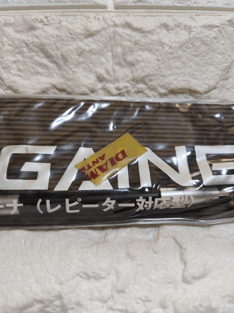 アンテナ DIAMOND ANTENNA SG7100R