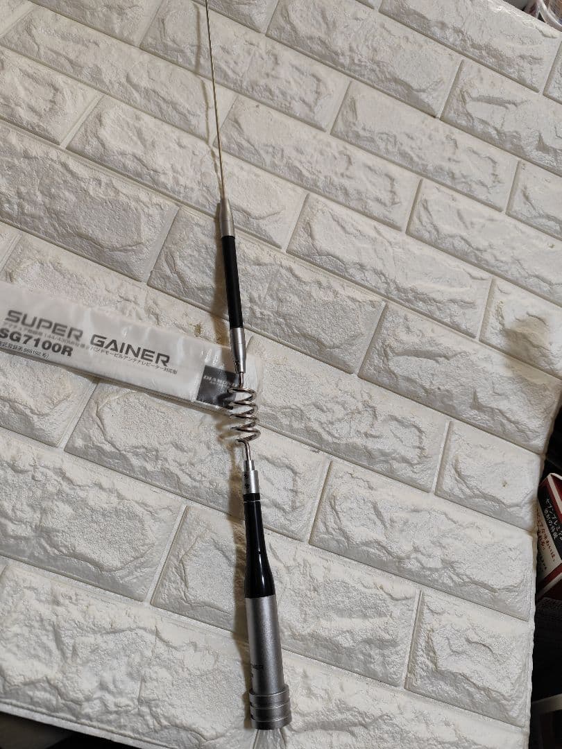 アンテナ DIAMOND ANTENNA SG7100R