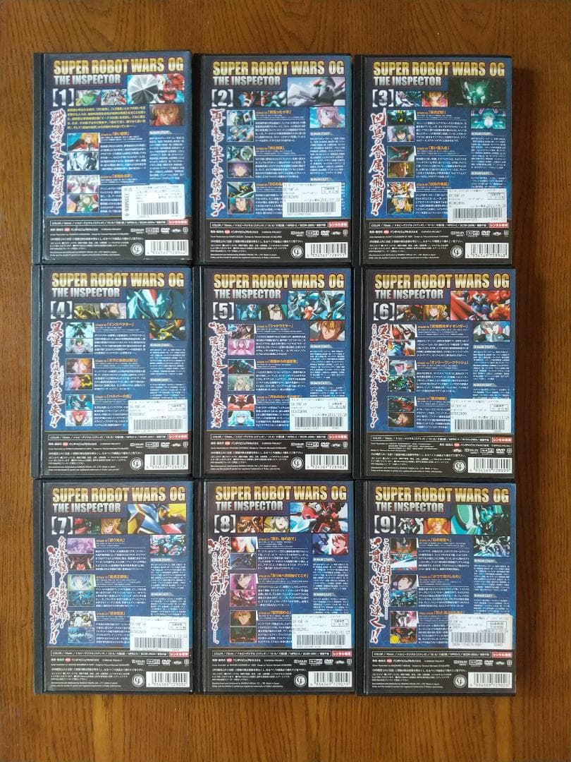 スーパーロボット大戦OG ジインスペクター 全9巻 DVD