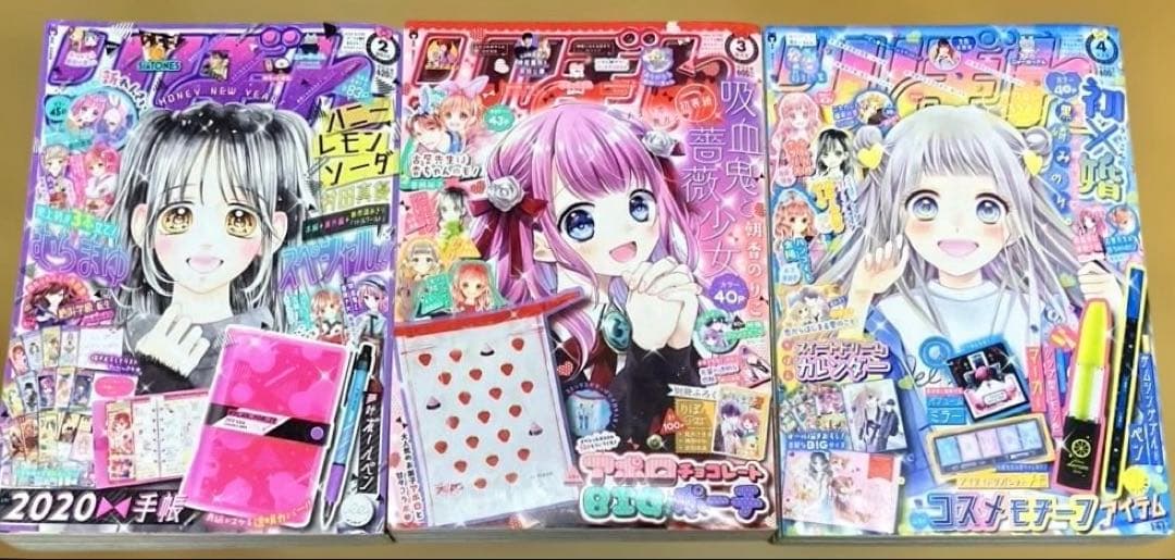 りぼん 2020～2024（全27冊）